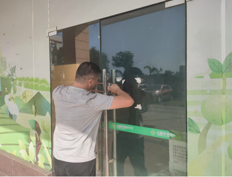 1737874082280 1737874082280