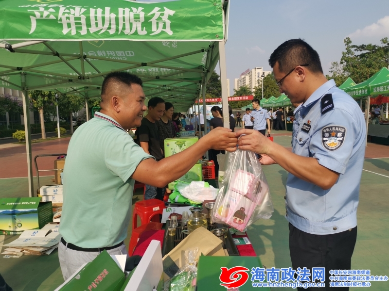 民警積極購買農(nóng)產(chǎn)品(記者連蒙攝) 民警積極購買農(nóng)產(chǎn)品(記者連蒙攝)